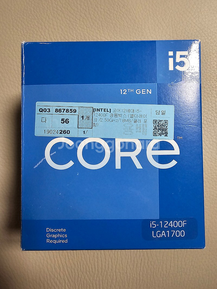 인텔 CPU 12400F (AVX512지원)--2