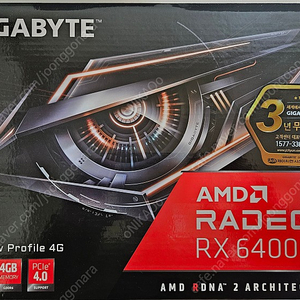 radeon 6400 중고거래... | 중고나라 카페에서 운영하는 공식 사이트