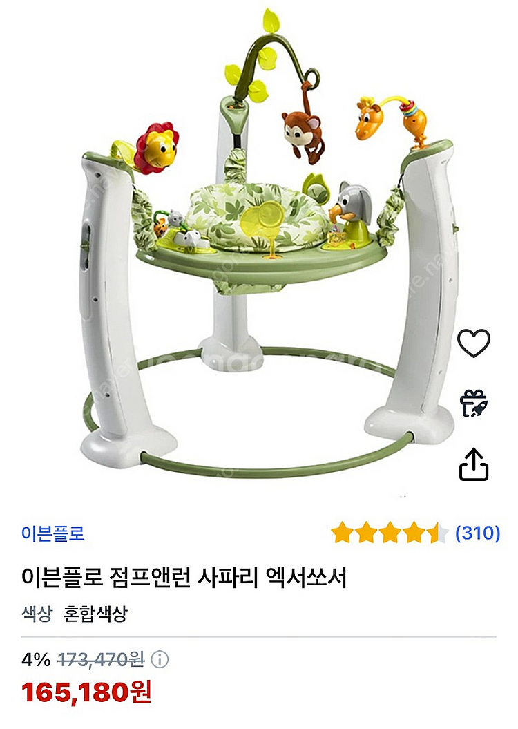 상태좋은 점퍼루 이븐플로 점프앤런 사파리 거의새것--1