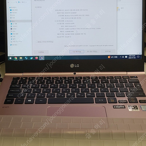 lg 그램 로즈골드 13zd970-gx3pk 팝니다