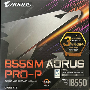 기가바이트 b550m pro-p 풀박스