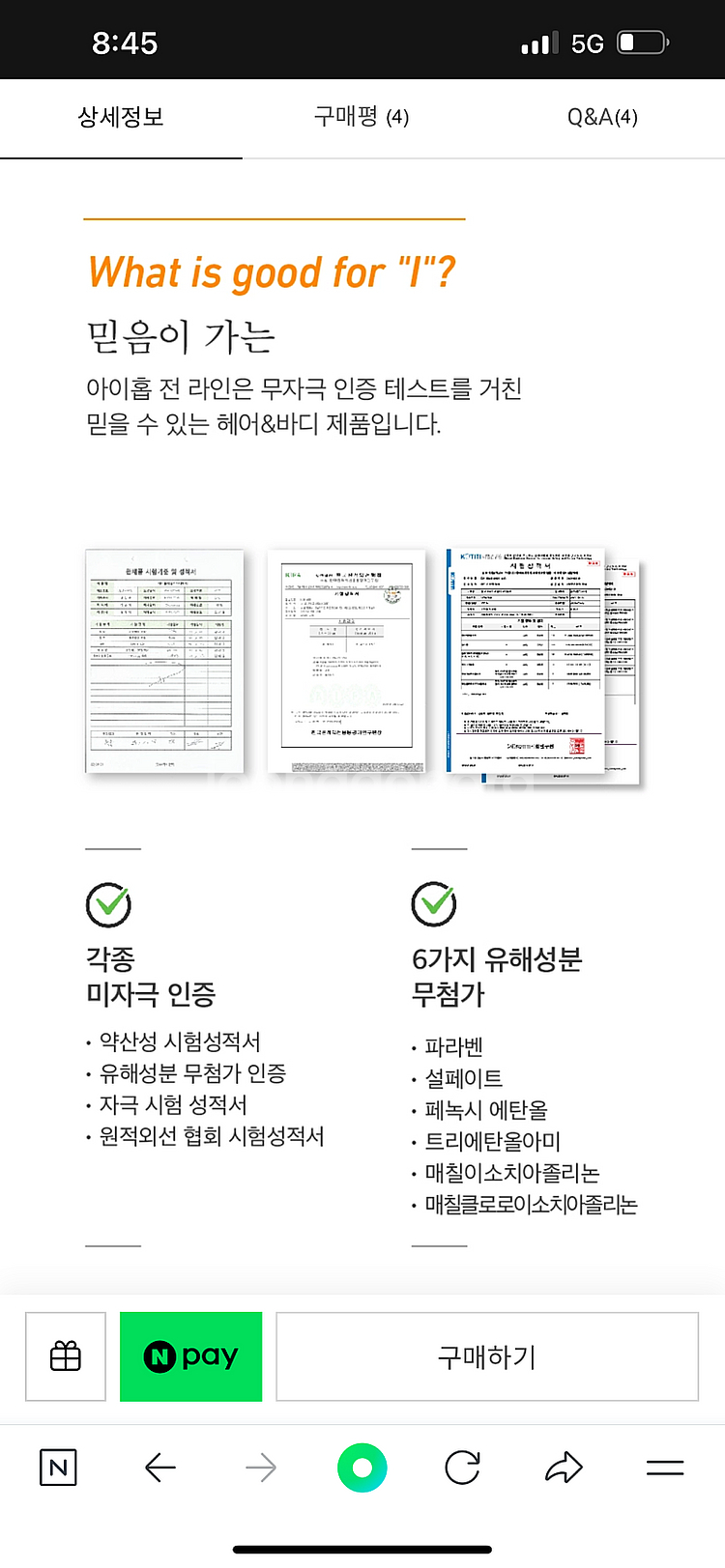 아이홉 트래블키트 (새상품)--3