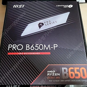 msi b650m-p am5메인보드 팝니다.