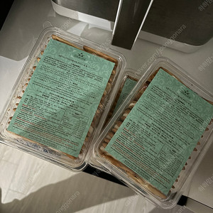 라뜰리에루터스 누가크래커