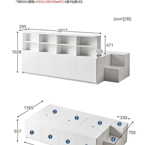 필웰 무노 벙커침대