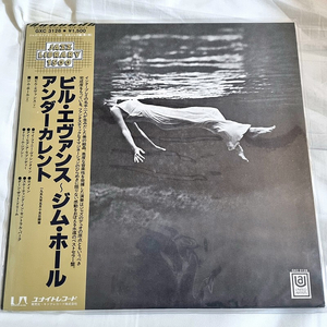 (LP) Bill Evans & Jim Hall - Undercurrent