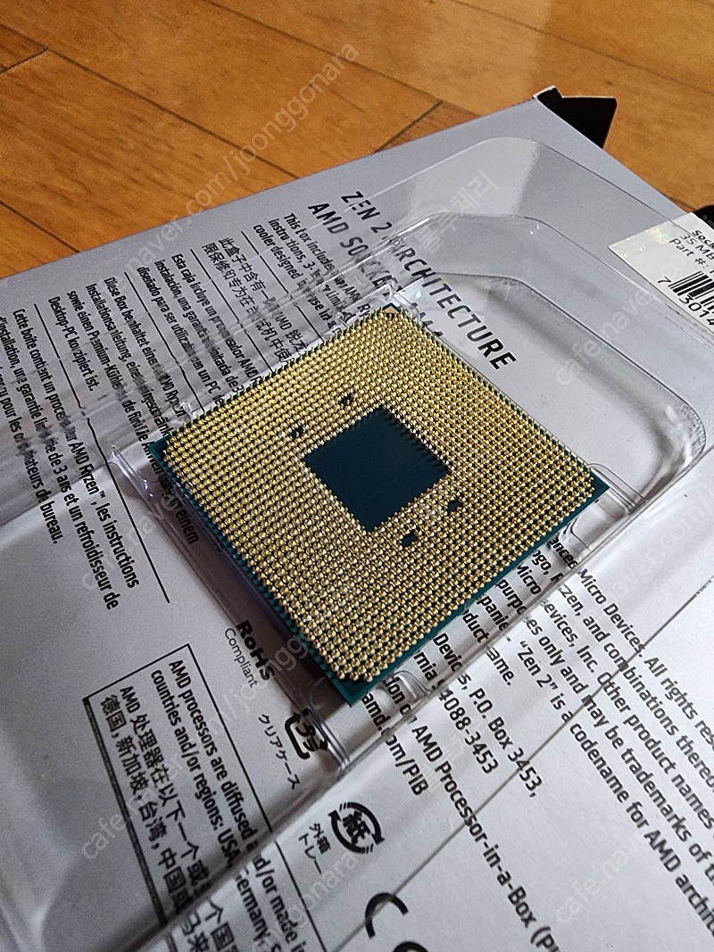 amd cpu 라이젠 5 3600 마티스정품 팝니다