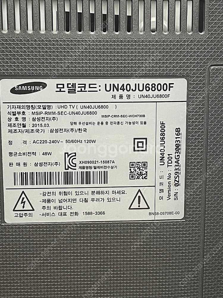 삼성 4K TV UN40JU6800F--1