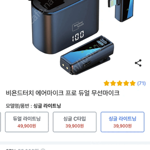 방송용무선마이크