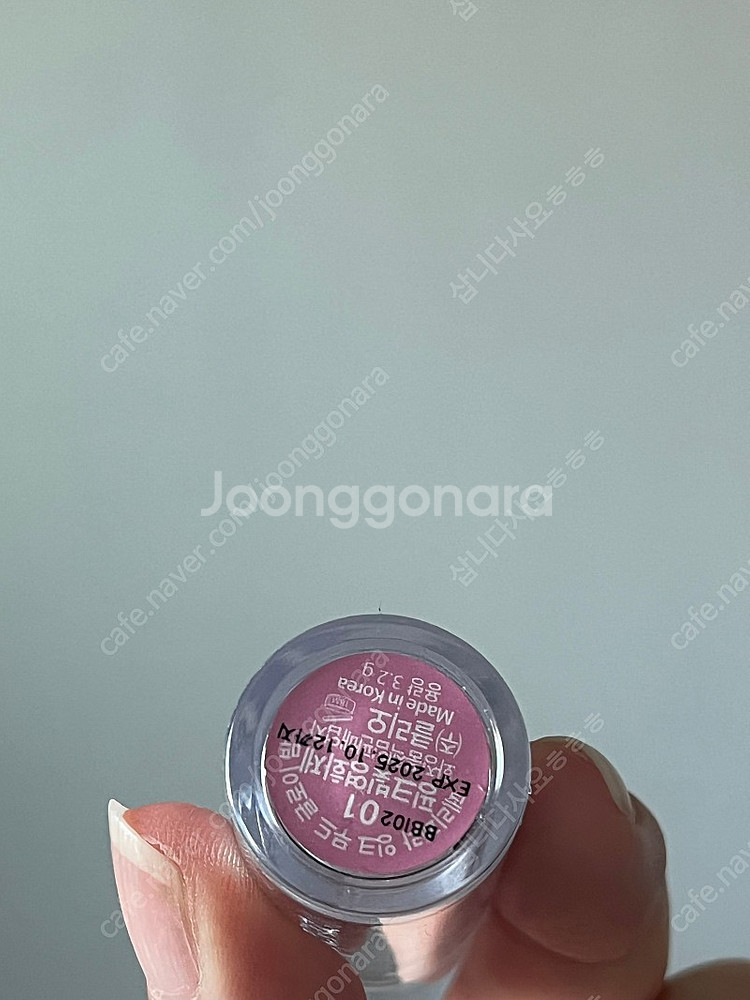 페리페라 핑크빛영화제 잉크 무드 글로이밤 립스틱 (단종...--1