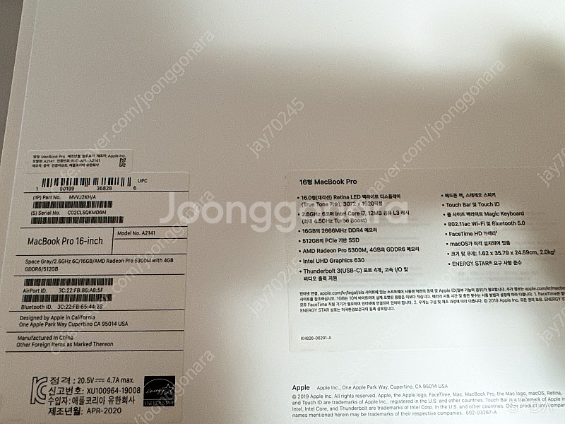 2019 인텔맥북프로 16인치 i7 ssd512기가 스...--5