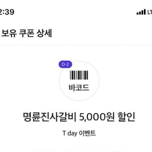네이버 멤버십 플러스 디지털 콘텐츠 웹툰 쿠키 49개 / 티빙 / 스포티비 / 시리즈온 택1 ( 내용 필독 후 문의)