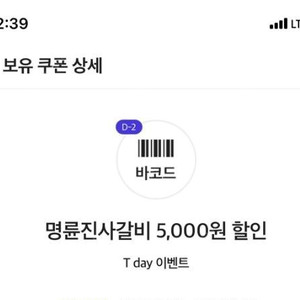 배달의민족 / 배민 / 요기요 기프티콘 상품권 금액권 5만원권 3만원권 2만원권 5만 3만 2만 할인 판매 (문의 전 글 필독)`