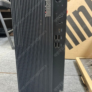 업글 박스개봉 레노버 데스크탑 i5-10500 / 16G / SSD256+HDD500