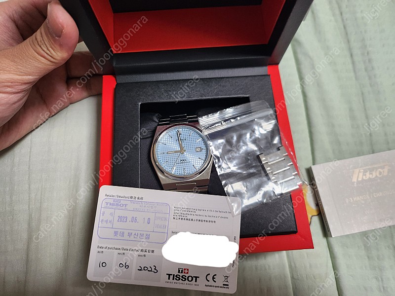 티쏘 prx 오토 아이스블루 40mm