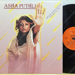 LP ; asha puthli 아샤 푸트리 엘피 음반 70년대 소울 펑크 soul funk