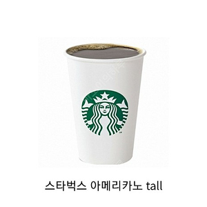 스타벅스 아메리카노tall 사이즈팝니다(3월31일 까지) 3800원