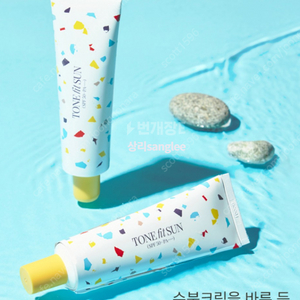 원쁠 1+1 톤핏선 비건 수분 선크림 50ml(SPF50+) 선크림 2개 배송됨 새상품,정품 유통기한 25년 8월13일