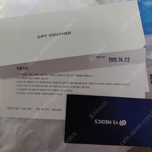 [판매]그랜드 하얏트 서울 더테라스 2인 식사권 판매(배송비포함)