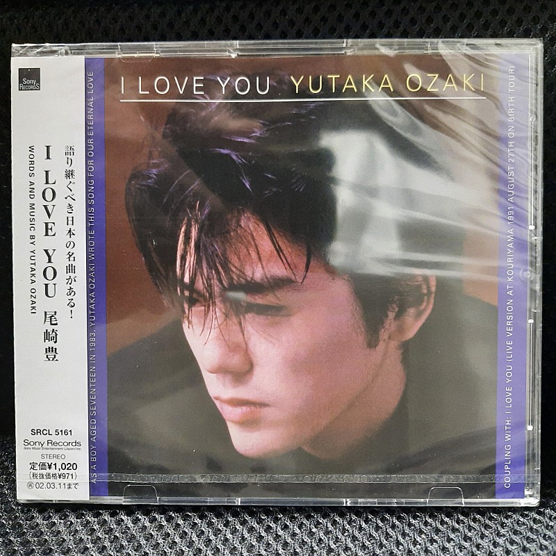 오자키 유타카 尾崎豊 I LOVE YOU 12cm 싱글 CD 미개봉 신품