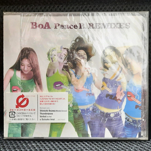 보아 BoA Peace B. REMIXES 미개봉 신품