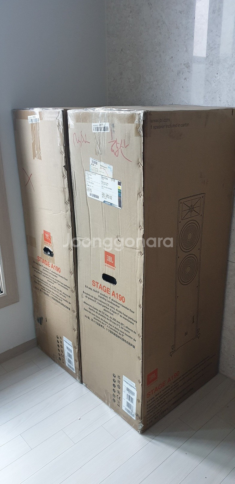 JBL STAGE A190, JBL STAGE A180...--3
