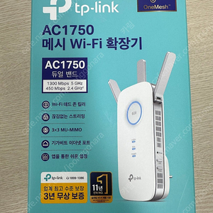 TP LINK 메시 WI-Fi 확장기 RE450 35,000원