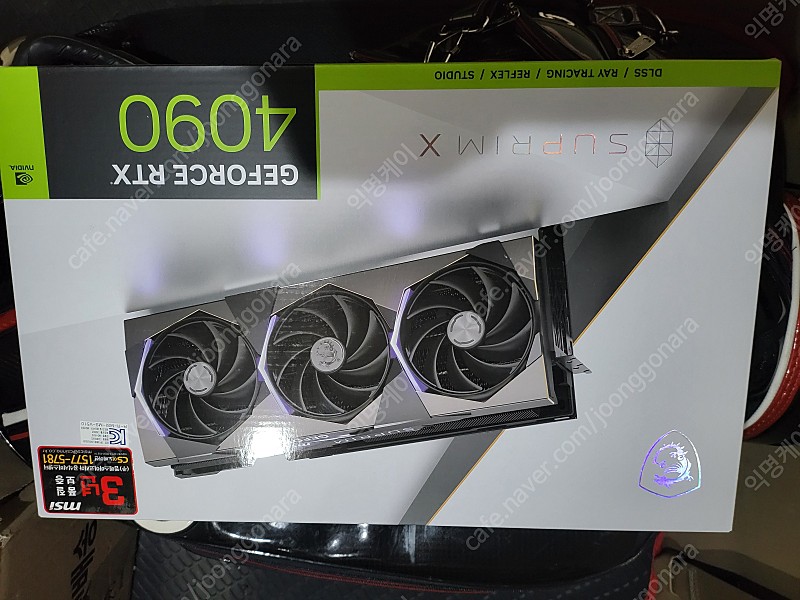 (미개봉) MSI 지포스 RTX 4090 슈프림X D6X 24GB 트라이프로져3S