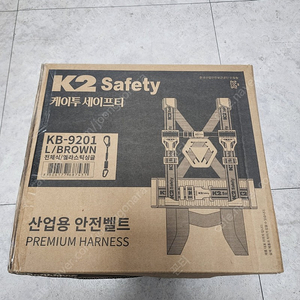 k2 전체식 안전대 팝니다