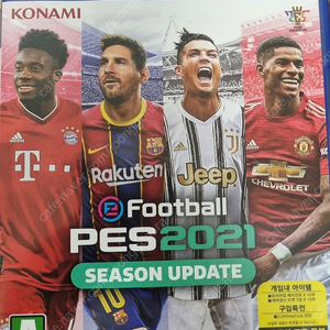 PS4 위닝2021 ( PES2021 )