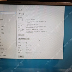 lg 그램 15Z970-HA75K 판매합니다.