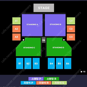 노엘갤러거 콘서트 스탠딩p 연석 팝니다