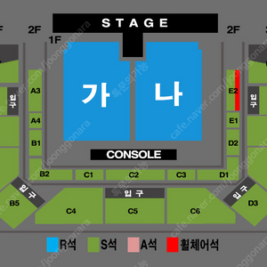 청주 나훈아 라스트 콘서트 R석 9열 2연석 양도합니다