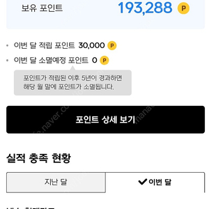 넥슨캐시19만>17만판매