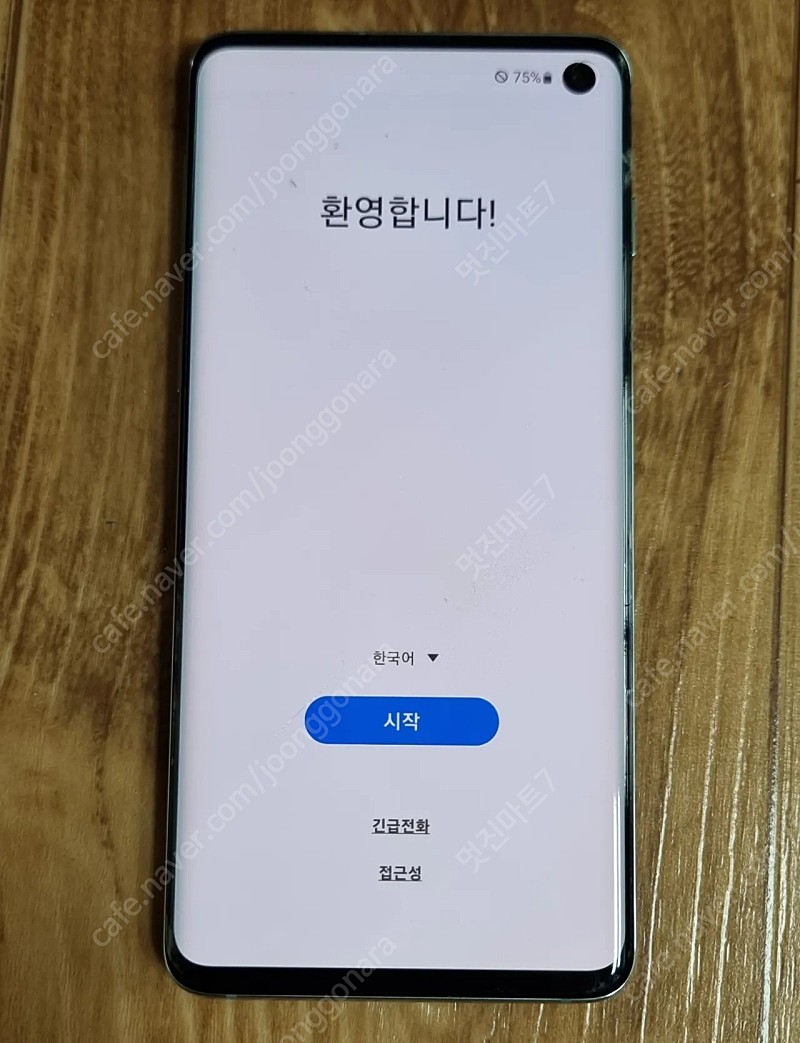 갤럭시 S10 연한그린 128G 무잔상