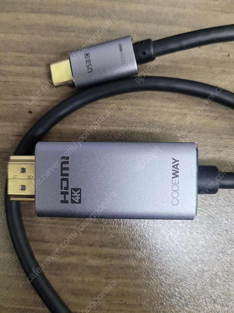 코드웨이 USB C타입 to HDMI 케이블 v2.0 1m(택포 15000)