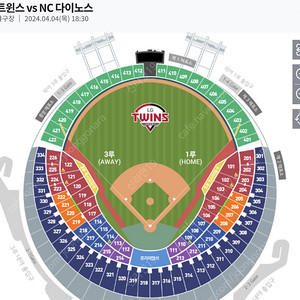 [정가양도] 4/4 목요일 NC전 1루 블루 211블록 3연석 양도