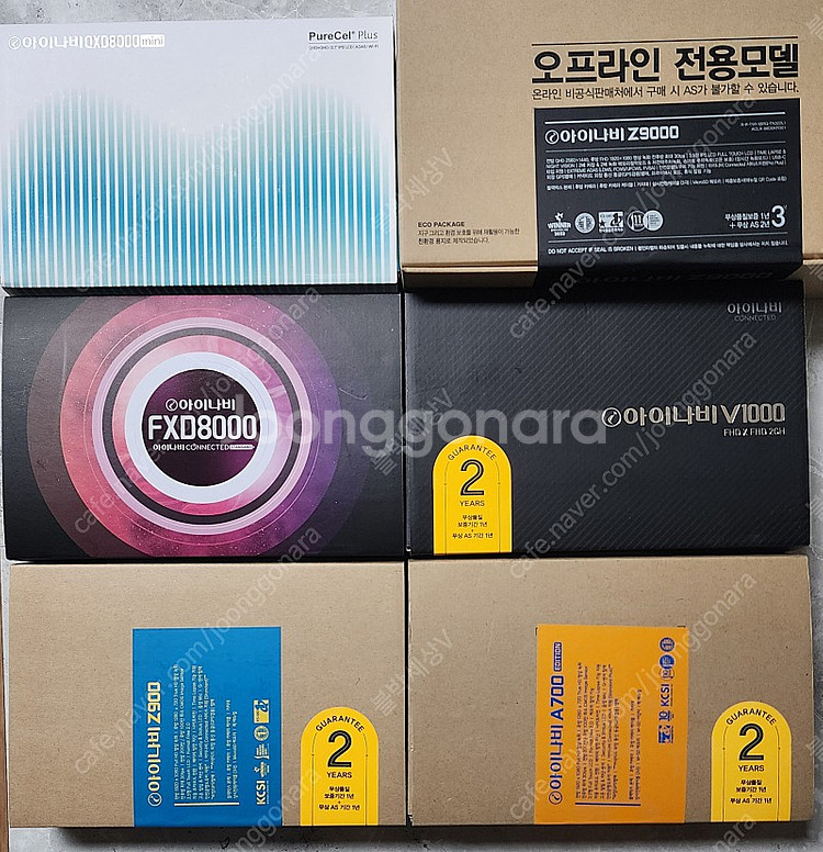아이나비 QXD8000mini(19만최저가),Z9000...--0
