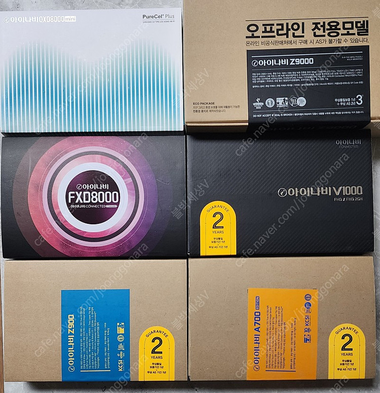 아이나비 QXD8000mini(19만최저가),Z9000(14만5천),QXD1(30만최저가)블랙박스,썬팅/서울전지역,... 이미지