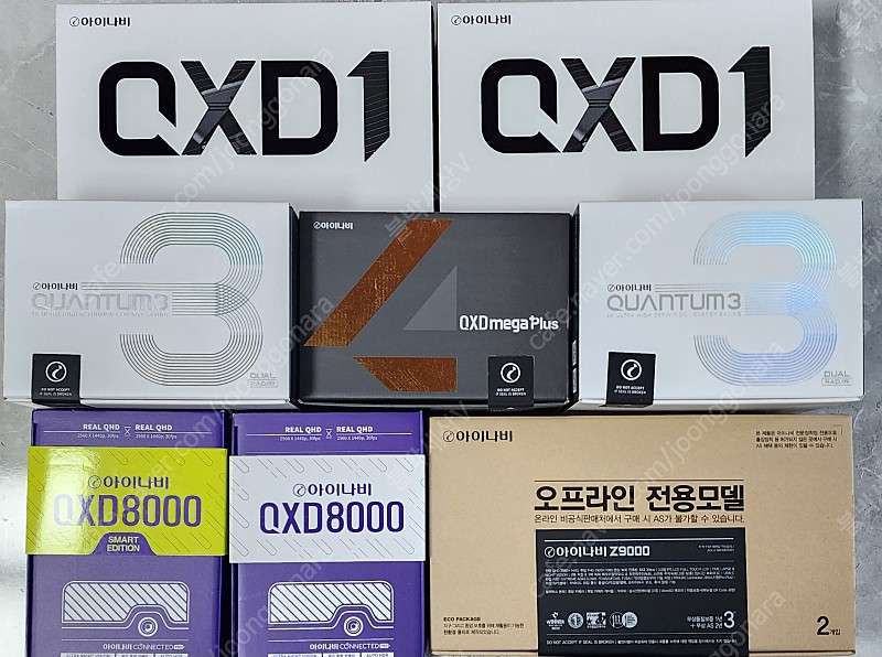아이나비 QXD8000mini(19만최저가),Z9000(14만5천),QXD1(30만최저가)블랙박스,썬팅/서울전지역,... 이미지