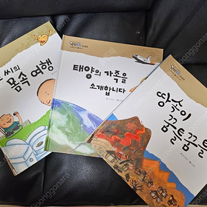 대교 원리똑똑 과학동화 (48권)