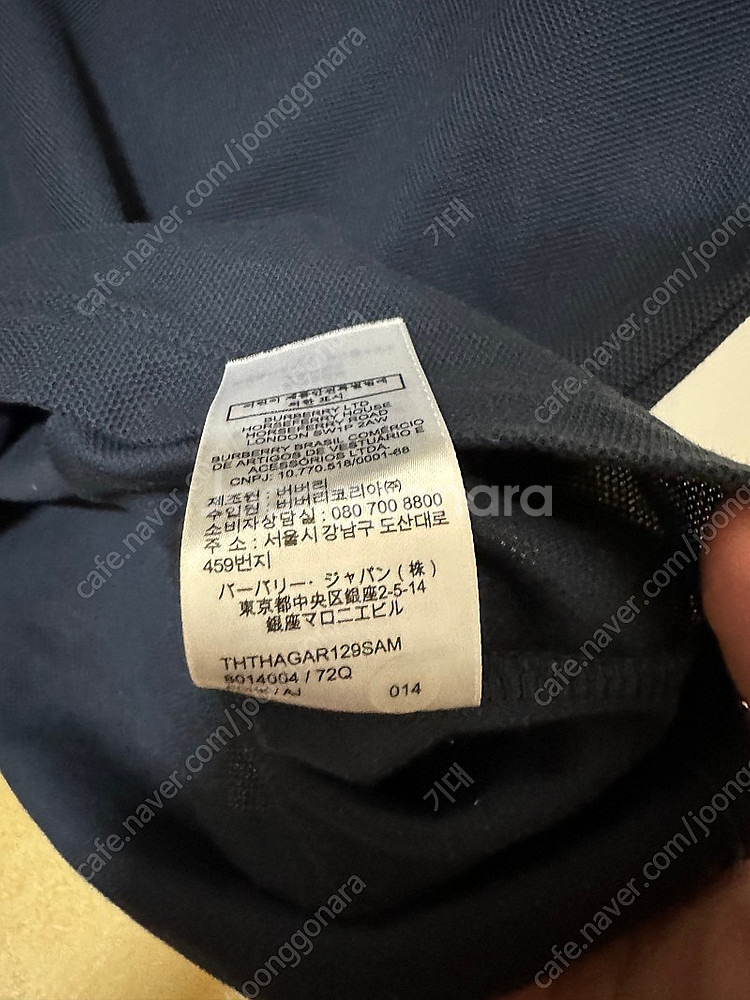 버버리 모노그램 폴로 피케이티 M--1