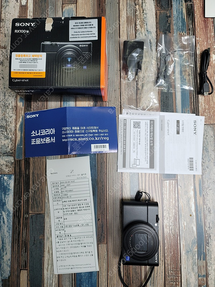 소니 DSC-RX100M7/ RX100 VII 팝니다--0