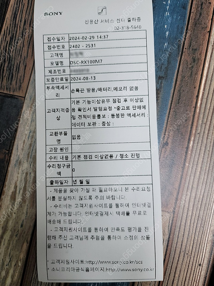 소니 DSC-RX100M7/ RX100 VII 팝니다--1