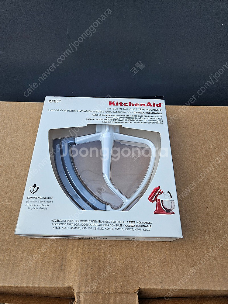 키친에이드 KFE5T 플렉스 엣지 비터--1
