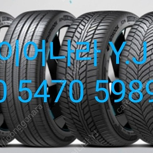 [판매] 295/40R20,255/40R20,295 40 20,255 40 20 피렐리