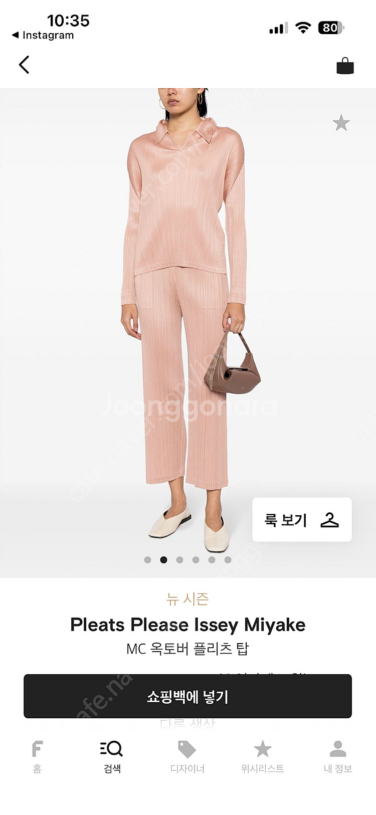 플리츠플리즈 10월 먼슬리 카라탑 (베이지) 3사이즈(가격 내림)--3