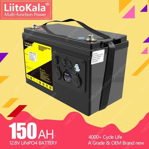 LiitoKala 150Ah 인산철 배터리 파워뱅크