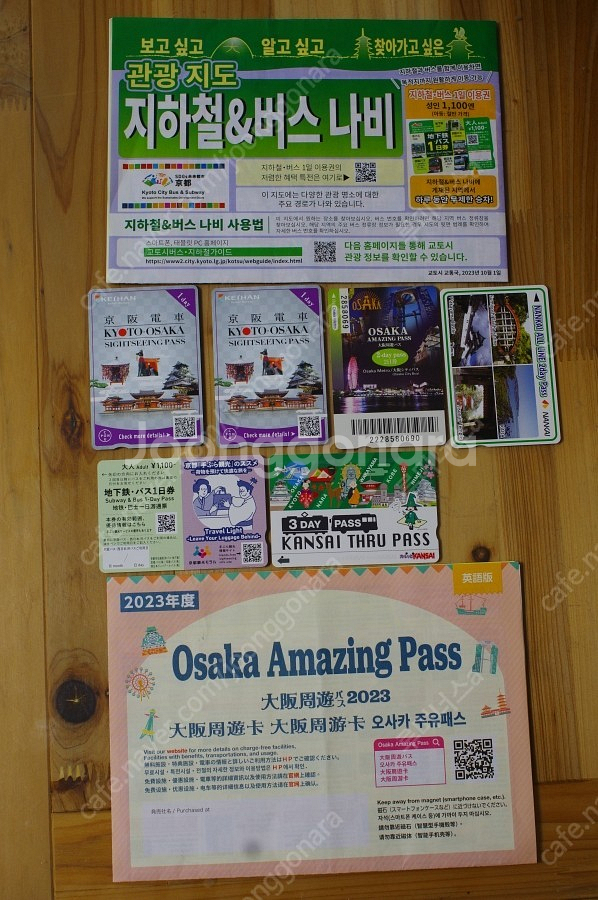 간사이 스루패스, 난카이 패스 실물권 판매합니다.--0