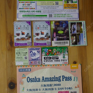 간사이 스루패스, 난카이 패스 실물권 판매합니다.